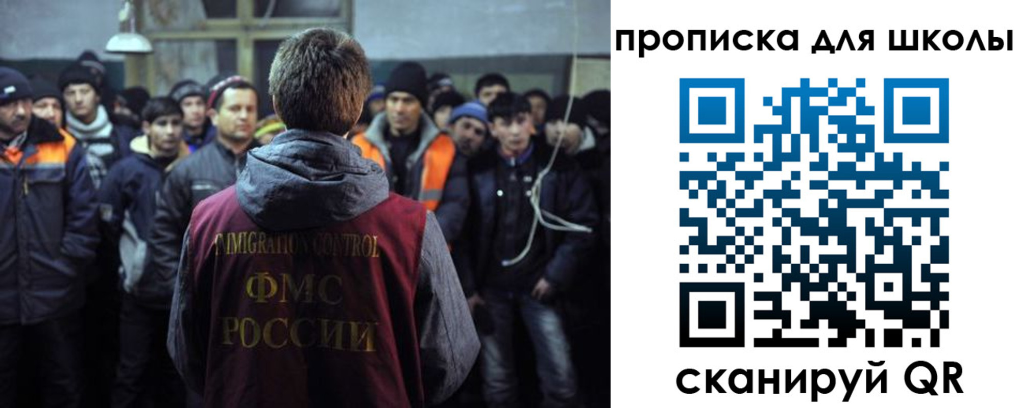 прописка для кредита в Снежногорске